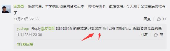 荒野行动pc版要什么配置才能玩,荒野行动pc版要求电脑配置高吗