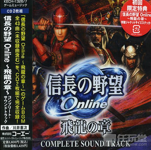 那些年我们看过的经典电影的配乐,5首日本人创作的中国电影配乐