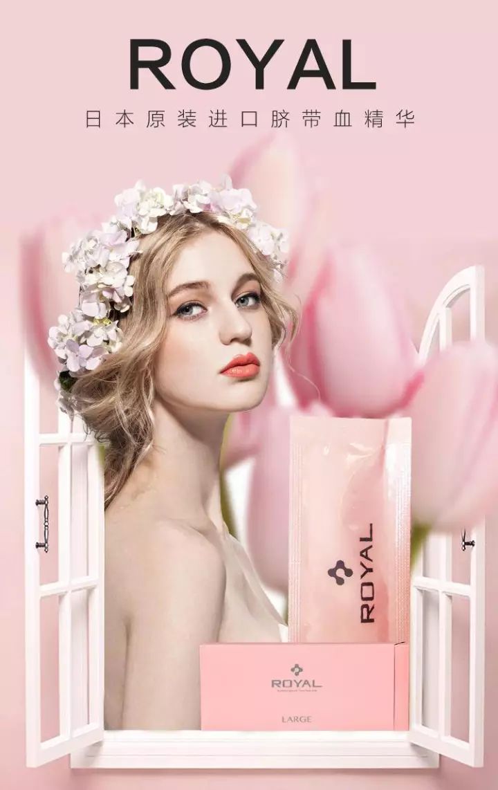 种草｜不保养你想当“老阿姨”吗