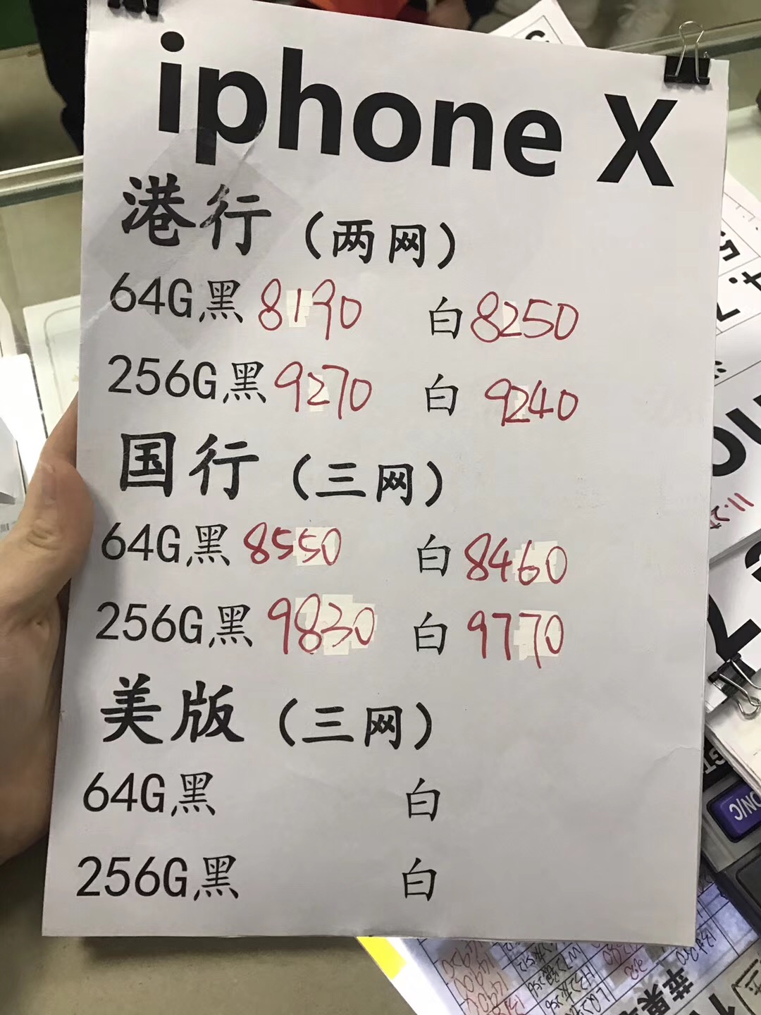 苹果x发货延迟到什么时候,苹果库克谈iphonex可以再用3年