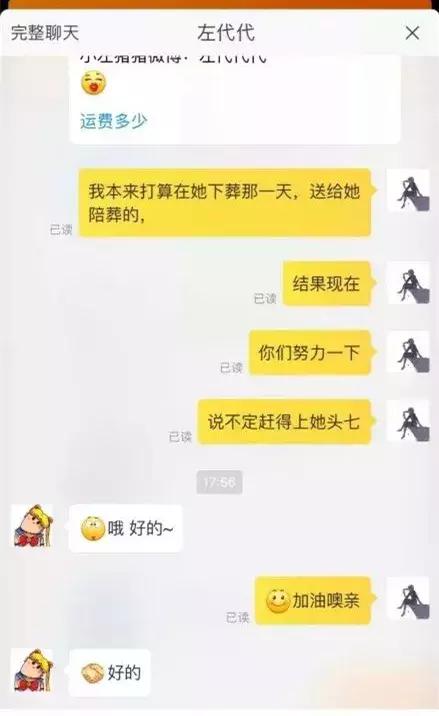 双11快速发货的方法,双11发货话术
