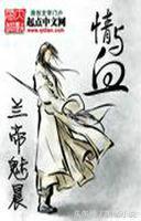 完本50部巅峰小说排行榜点评,评分最高的十部小说