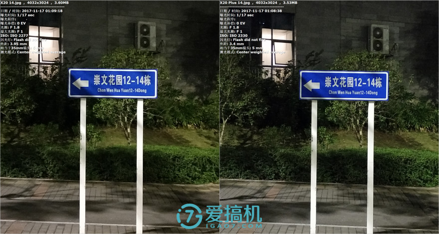 vivox20手机年度最佳拍照,vivox20柔光双摄测试