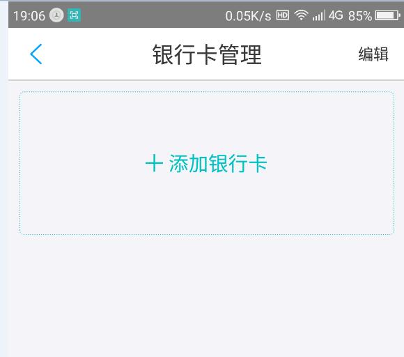 支付宝怎么提高免费提现额度,支付宝提现额度怎么快速提高