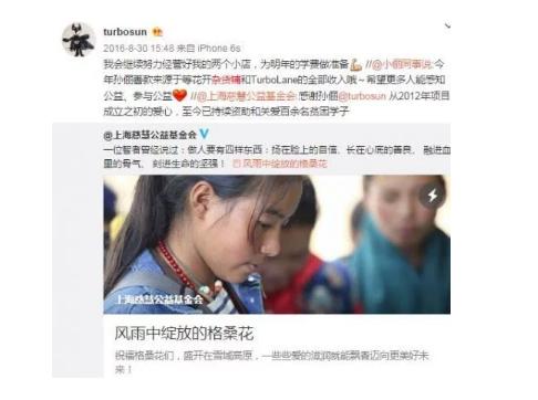 刘芸的二手鞋脏兮兮被指不用心，孙俪每双鞋都打理并附上注意事项