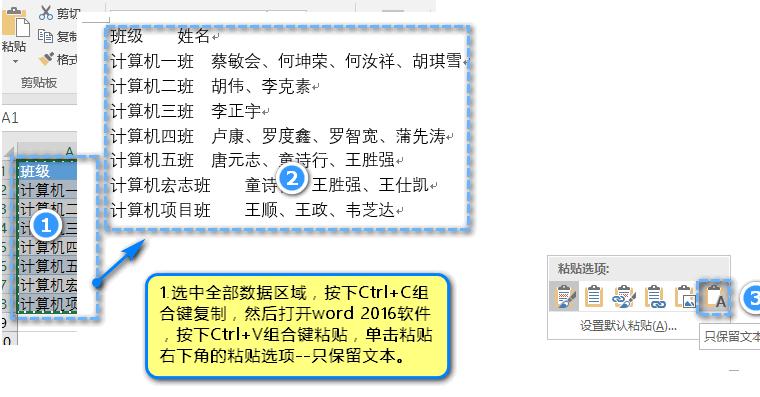 excel批量插入照片和快速整理,excel如何快速整理表格
