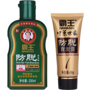 霸王防脱发好用吗,霸王防脱发测评