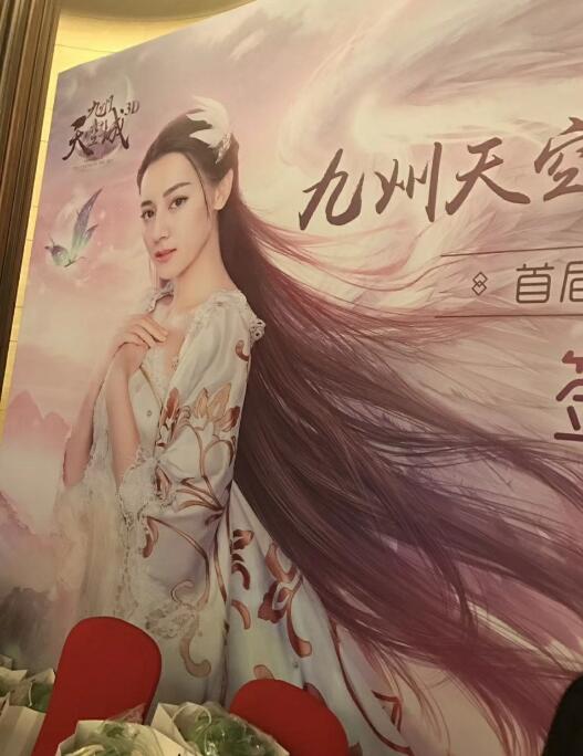 迪丽热巴直播无名指戴戒指,迪丽热巴戴戒指