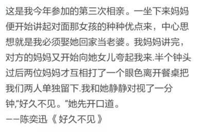 那些意想不到的神回复个个经典,那些让你意想不到的神回复