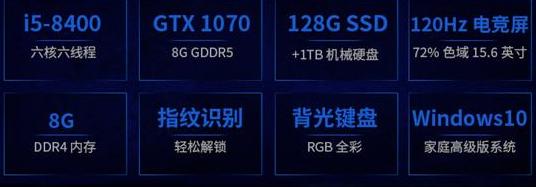 神舟笔记本怎么样,京东京造电脑和神舟笔记本哪个好