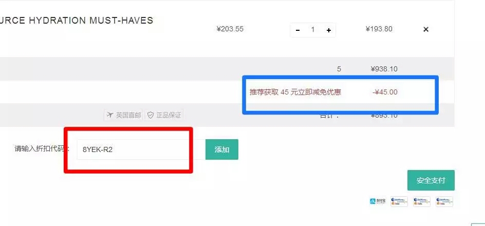 海淘如何用支付宝,支付宝海淘