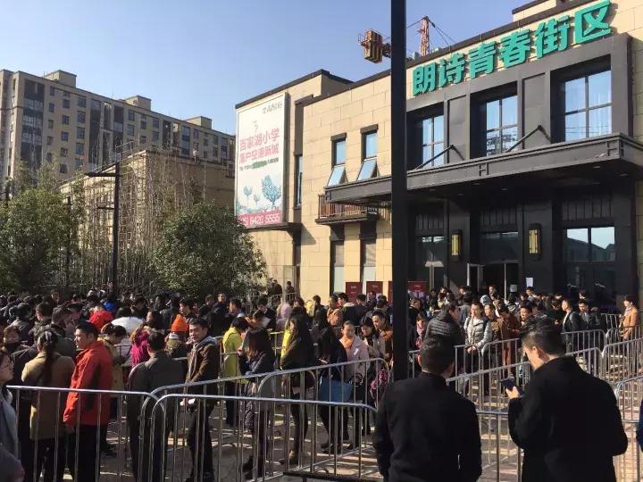 房价比地价还低！12500元/㎡的禄口限价盘今天被投资客团团包围