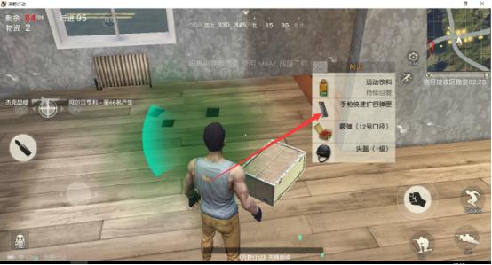 荒野行动电脑版压枪最稳灵敏度,荒野行动与绝地求生的配置要求