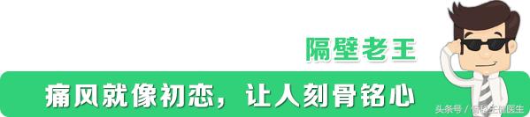 痛风是什么症状尿酸462是痛风吗,痛风的症状及治疗方法吃什么药
