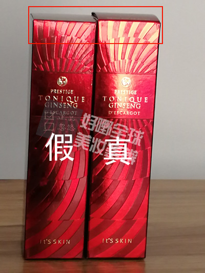 伊思水乳真假辨别2018,伊思红参水乳真假鉴别