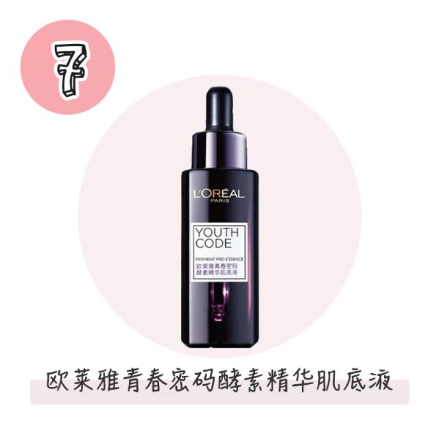 雅诗兰黛小棕瓶配白泥,雅诗兰黛小棕瓶精华搭配原生液