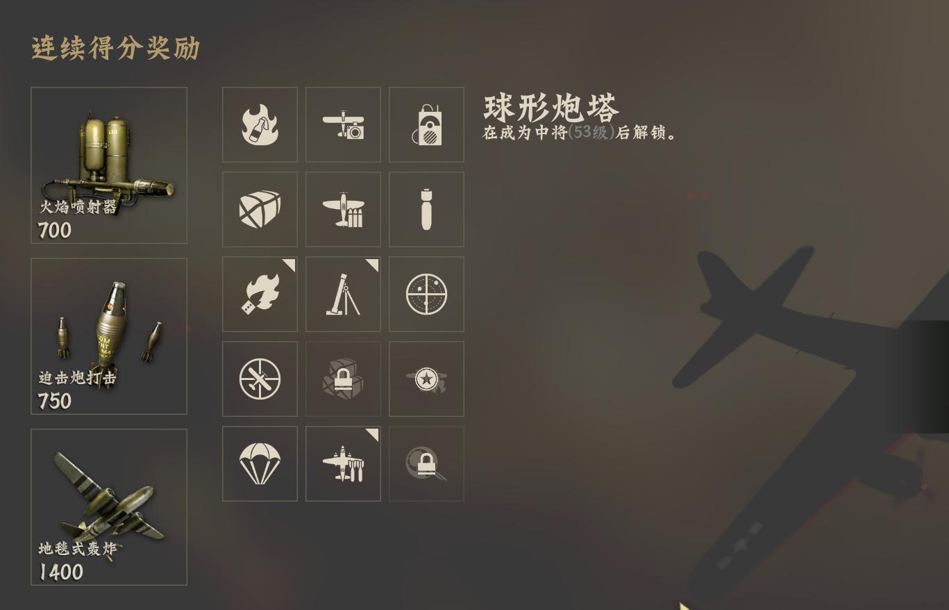 使命召唤14二战纳粹僵尸boss,使命召唤14二战特别行动处怎么过