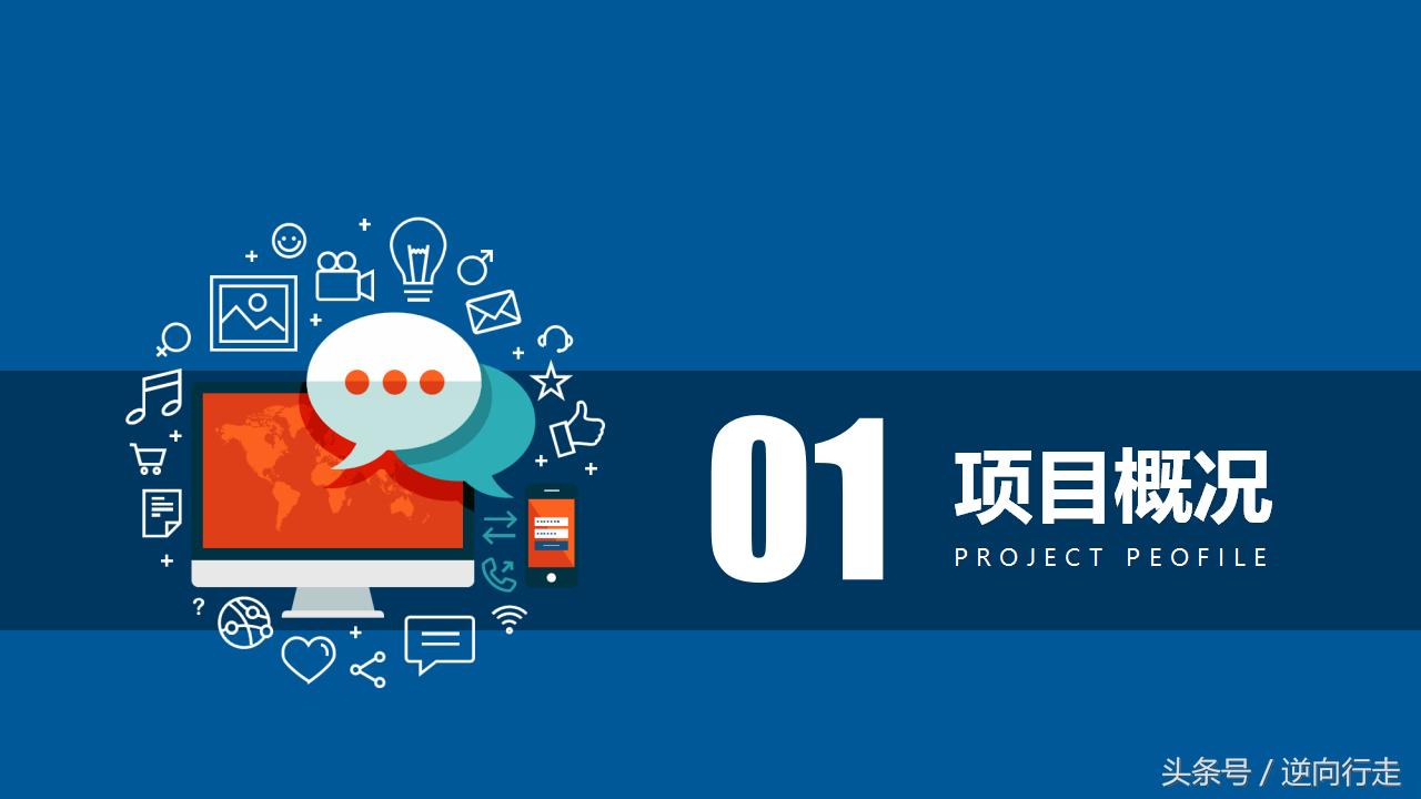 澶у鐢熷垱涓氶」鐩鍒掍功ppt妗堜緥,鍒涗笟璁″垝涔﹀晢涓氭ā寮弍pt妯℃澘