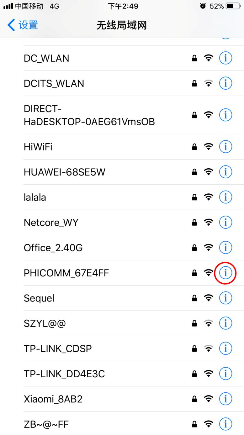 wifi身份验证出现问题怎么解决,wifi身份验证出现问题怎么解视频