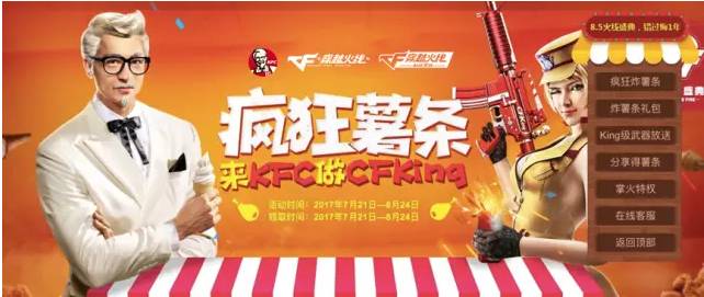 1个新版本带来的爆红两年之后重上榜单第1