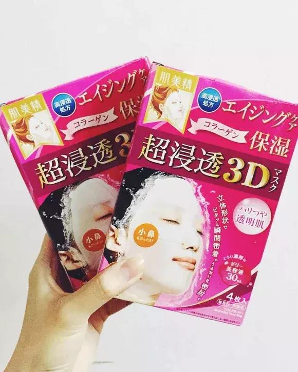 日本cosme大奖面膜,cosme涂抹式面膜
