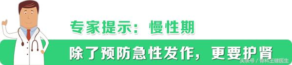 痛风是什么症状尿酸462是痛风吗,痛风的症状及治疗方法吃什么药