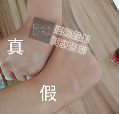 伊思itsskin红参蜗牛水乳,伊思红参水乳真假鉴别