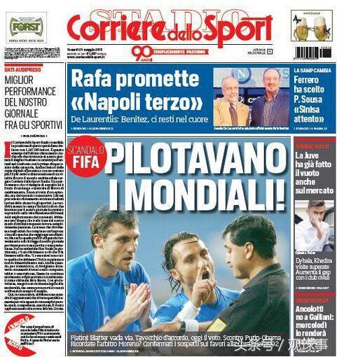 贵州签约卡卡，文总再次上演曼萨诺式神话，还是洗洗睡吧！