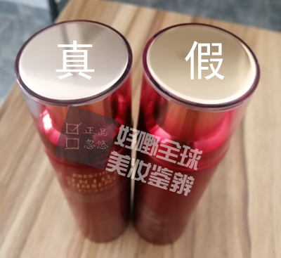 伊思水乳真假辨别2018,伊思红参水乳真假鉴别