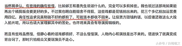 海上牧云记最好看的剧,海上牧云记值得看吗