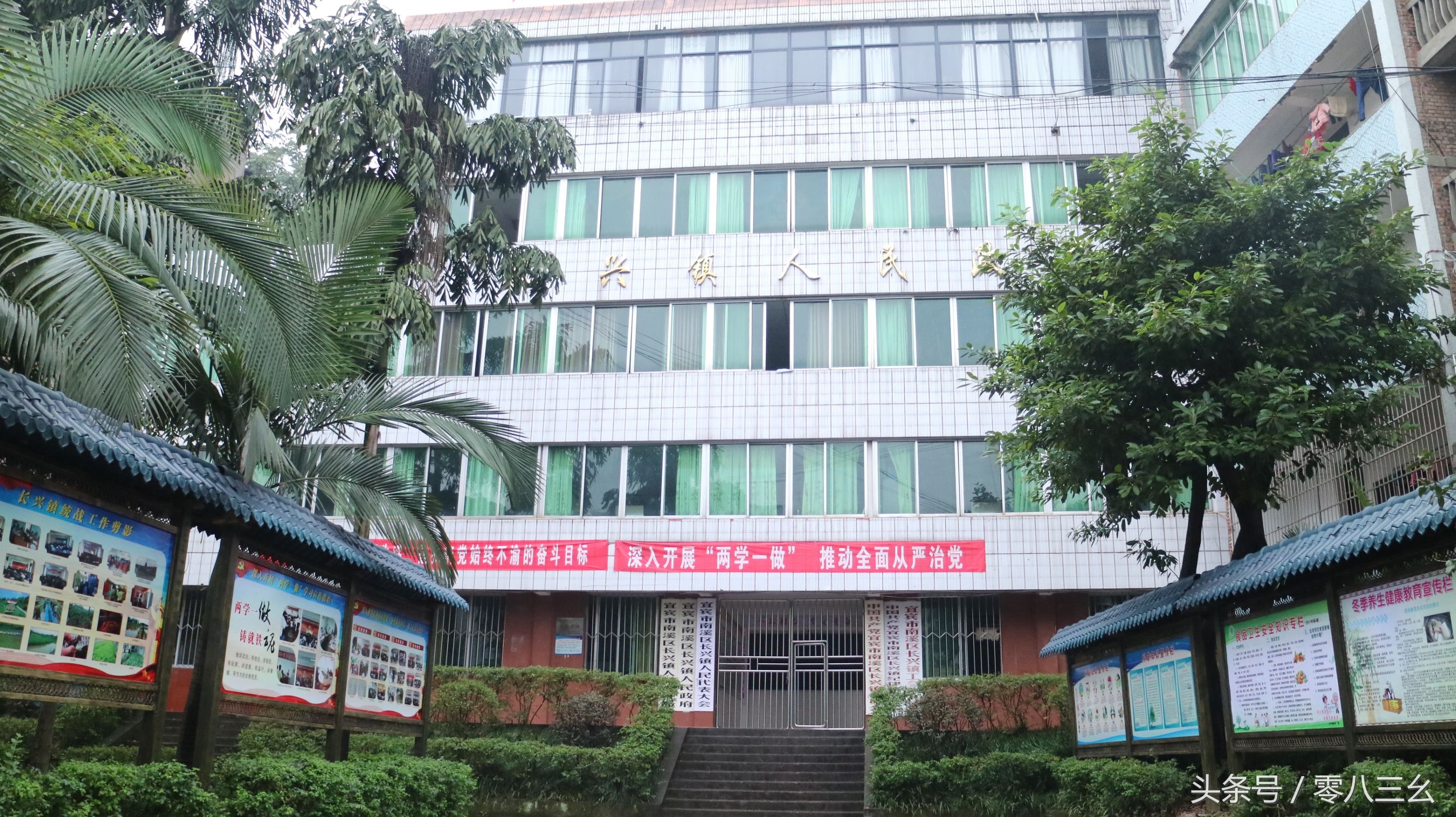 南溪长兴赶场,南溪区南溪镇赶集视频