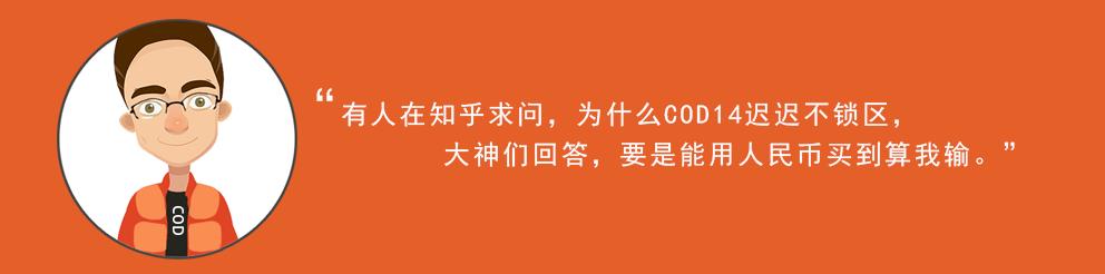 使命召唤14二战游戏分享,使命召唤14十大最强游戏