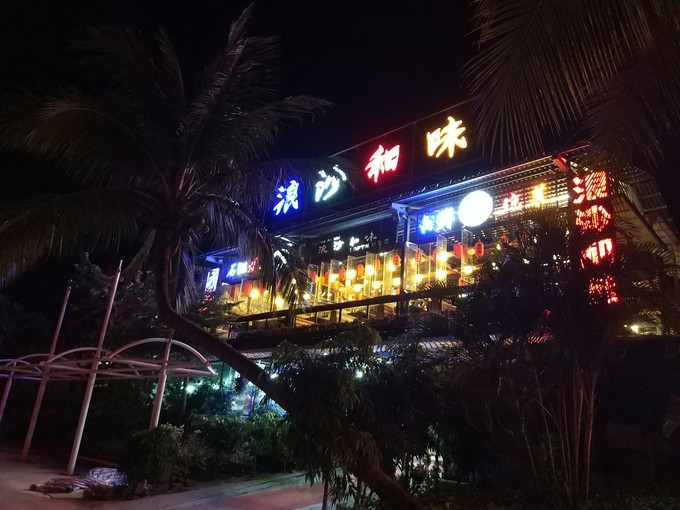 快乐的我们带着宝宝玩转三亚，亲子自驾游