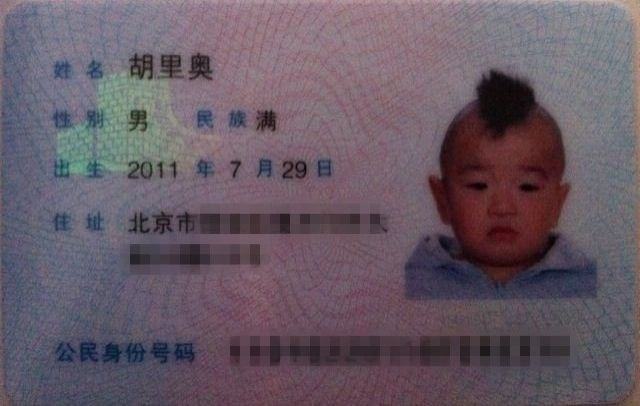 给孩子取名不要太生僻的名字,现在大多数适于给孩子起名的名字