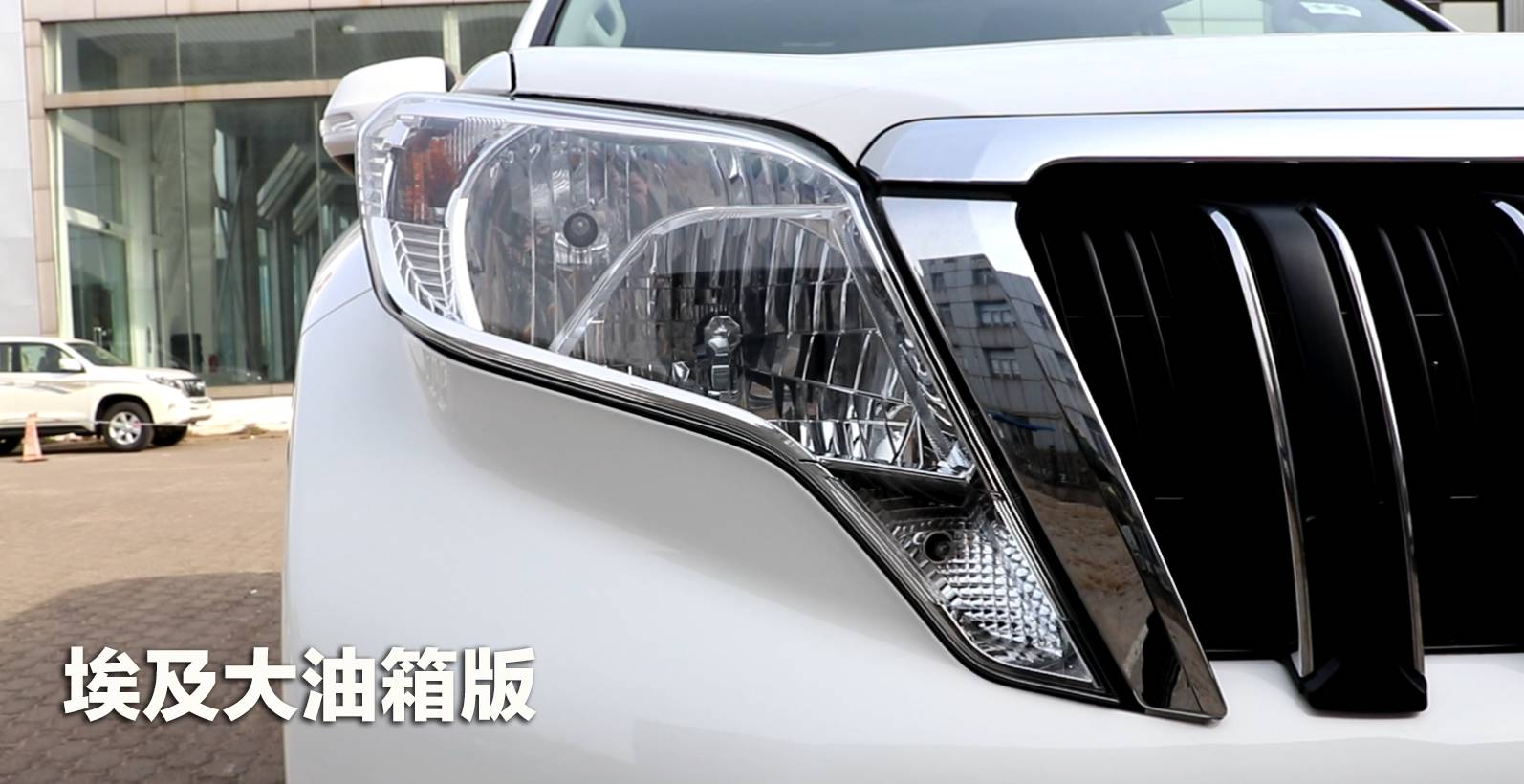 广东18年丰田霸道2700二手车报价,西安丰田霸道2700报价