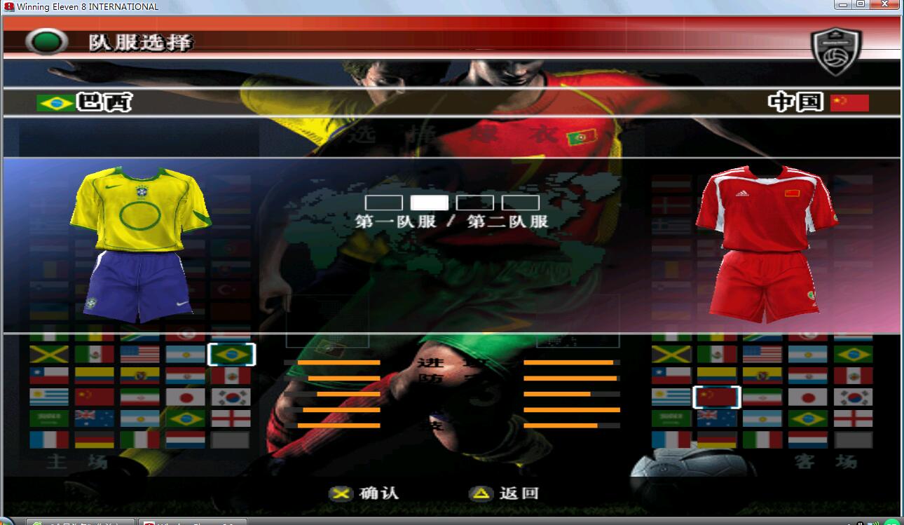 实况足球8罗纳尔多转会,实况8超级联赛进球数