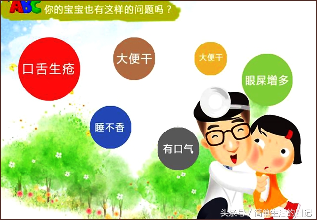 三招对付小儿积食