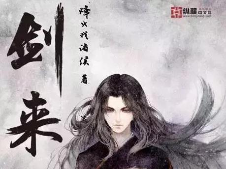 完本50部巅峰小说推荐,100个最经典的小说推荐