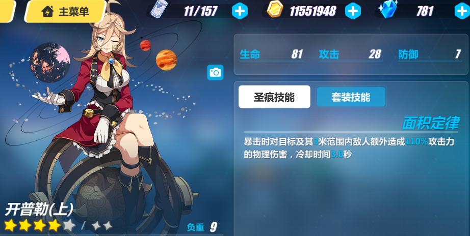 强敌卡莲最新打法,卡莲攻略