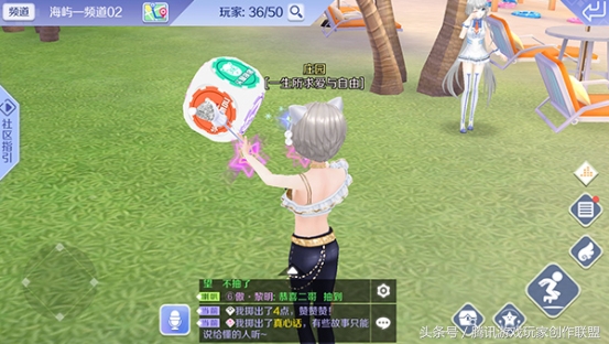 qq炫舞手游社区互动,qq炫舞手游社区野餐