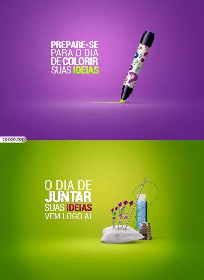 设计美感的六个技巧,设计师如何提高设计视觉效果