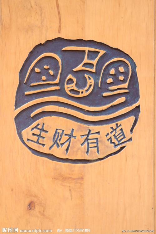 老人生意经顺口溜大全,生意经顺口溜男怕入错行