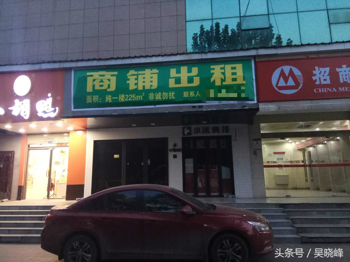 店铺转让合同需要注意哪些内容,北京转让店铺的渠道