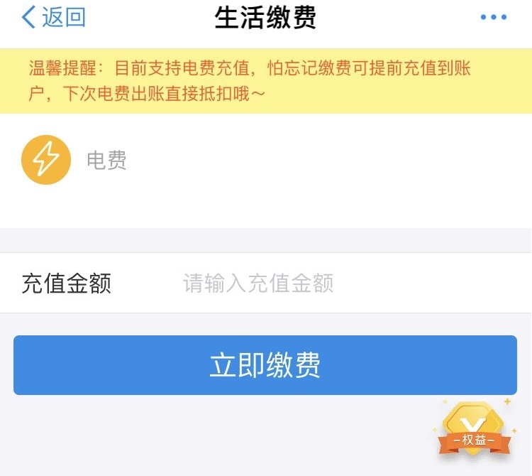 支付宝里蚂蚁会员有几个会员等级,支付宝会员等级怎么突然降了