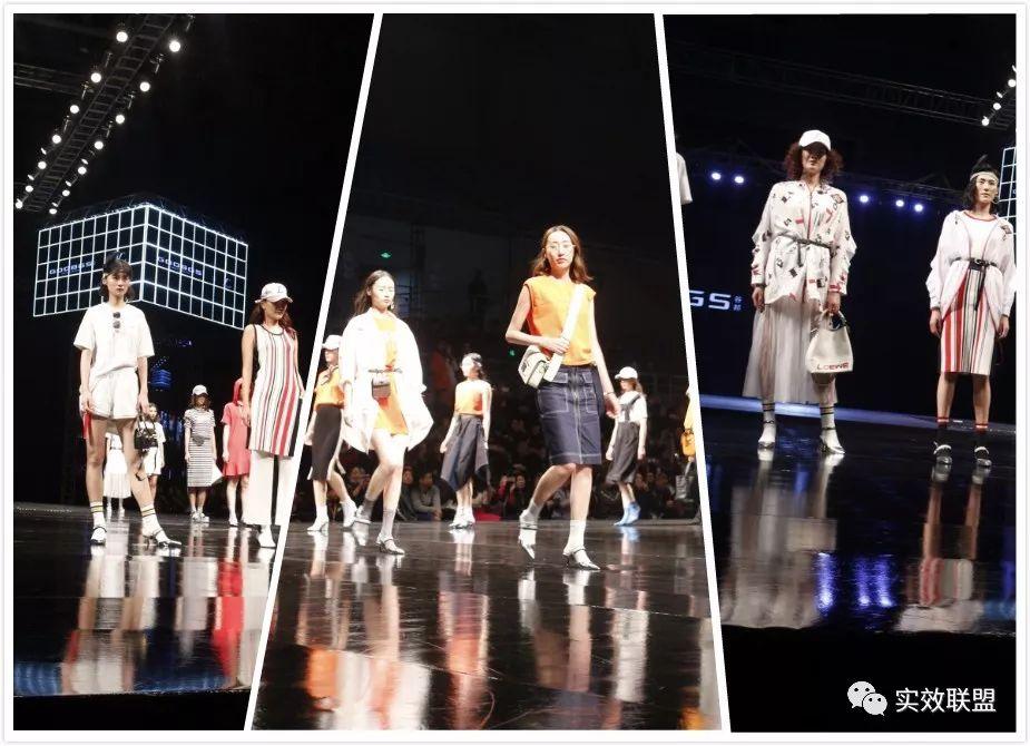 实效联盟携手超级女装品牌全球首发式，现场狂签527新客户