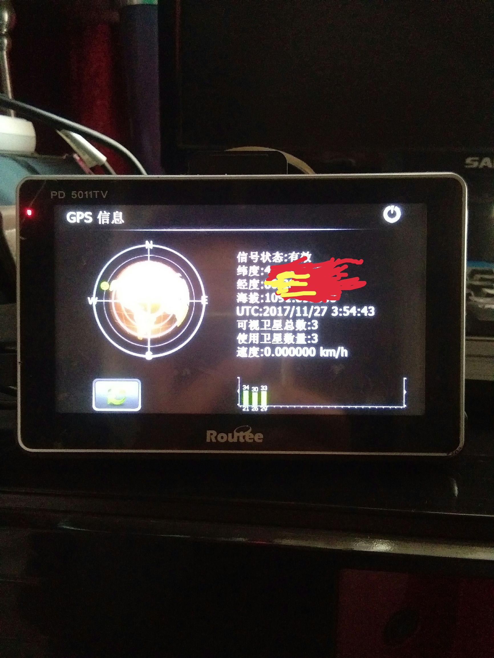 路特易导航仪价格表,我的老物件完整视频大全