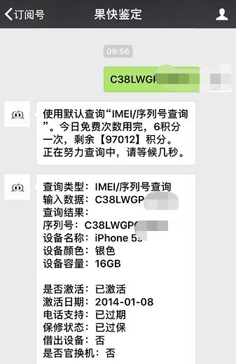 iphone5s现在值不值得买,iphone5s还值不值得入手