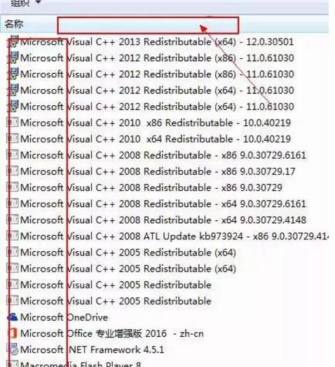 office顽固卸载妙招，掌握这个技术升级office很容易！