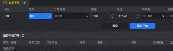 老虎证券操作指南,老虎证券美股账户怎么出金