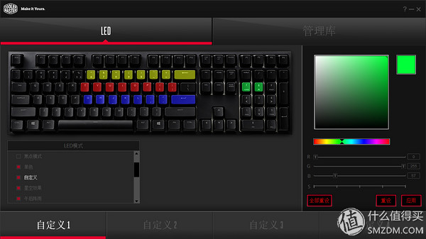 酷冷键盘masterkeyspro,酷冷机械键盘评测